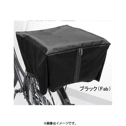 RAINBOW-R/F 自転車カゴカバー リア用 ブラック Fab 289-21013