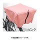 RAINBOW-R/V 自転車カゴカバー リア用 ピンク Vin 289-22002