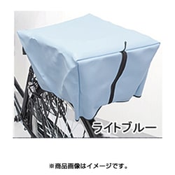 RAINBOW-R/V 自転車カゴカバー リア用 ライトブルー Vin 289-22008