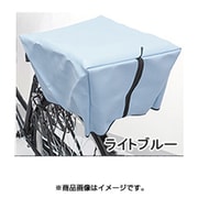 RAINBOW-R/V 自転車カゴカバー リア用 ライトブルー Vin 289-22008