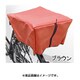 RAINBOW-R/V 自転車カゴカバー リア用 ブラウン Vin 289-22012