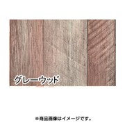 KABE カベデコ 2.5m グレーウッド 292-04003