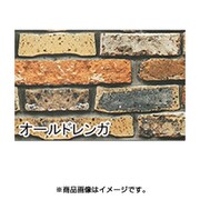 KABE カベデコ 2.5m オールドレンガ 292-04012