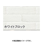 KABE-12 カベデコ 1.2m ホワイトブロック 292-04025