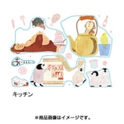 WSL-AL あにまるらいふ 脱衣所 292-04041