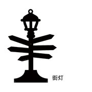 WPT ウォールポスト 街灯 292-04201