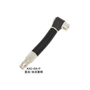 KAC-DA-P/KAC-F-P 簡単エアーチャック シングルヘッド プラグ式 英式/米式兼用 307-00021