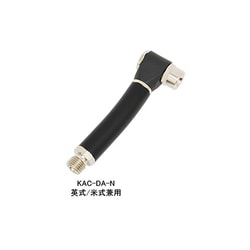 KAC-DA-N/KAC-F-N 簡単エアーチャック シングルヘッド ネジ式 英式/米式兼用 307-00031