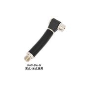 KAC-DA-N/KAC-F-N 簡単エアーチャック シングルヘッド ネジ式 英式/米式兼用 307-00031