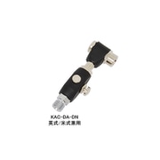KAC-DA-DN/KAC-F-DN ダスターエアーチャック ネジ式 英式/米式兼用 307-00051