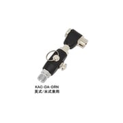 KAC-DA-DRN/KAC-F-DRN ダスターエアーチャック ネジ式 リング付き 英式/米式兼用 307-00052