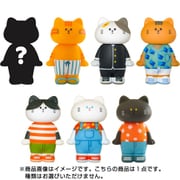グッドデイ猫さんシリーズ1 1個 [コレクショントイ]