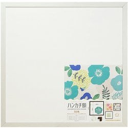 ハンカチ額 50角 ホワイト HAN50-WH