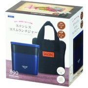 HB-5444 [ホームレーベル ステンレススリムランチジャー890 バッグ付 ネイビー]