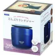 HB-5447 [ホームレーベル どんぶりランチジャー390 スプーン付 ネイビー]