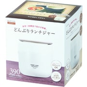 HB-5448 [ホームレーベル どんぶりランチジャー390 スプーン付 ホワイト]