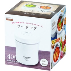 ホームレーベル フードマグ400 ホワイト HB-5453