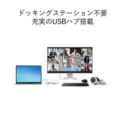 ヨドバシ.com - EIZO エイゾ EV2795-BK [FlexScan 27.0型 2560×1440
