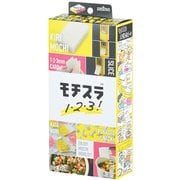 モチスラ1・2・3 C-9965