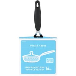 フライパン Petitto（プチッと） 鉄製 16cm ふっ素加工 IH/ガス火両用 ガラス蓋付き ブルー HB-5394