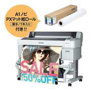 大判インクジェットプリンター(SC-T5255)+PXマット紙ロール薄手 (A1ノビ) SC-T52RC0