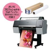 大判インクジェットプリンター（SC-P6050）+プロフェッショナルフォトペーパー（厚手半光沢 A1ノビ） SC-P6ARC0