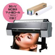 大判インクジェットプリンター（SC-P8050）+MC厚手マット紙ロール（B0ノビ） SC-P8RC0