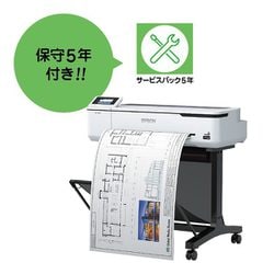 ヨドバシ.com - エプソン EPSON SC-T31BRC0 [大判インクジェット