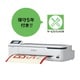 大判インクジェットプリンター（SC-T3150N）+保守5年 SC-T3NBRC0