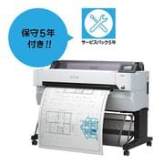 大判インクジェットプリンター（SC-T5450M）+保守5年 SC-T54MRC0