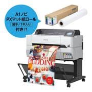 大判インクジェットプリンター（SC-T3455）+PXマット紙ロール薄手 （A1ノビ） SC-T34ARC0