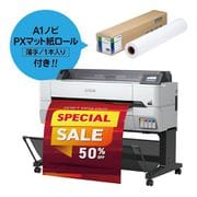 大判インクジェットプリンター(SC-T5455)+PXマット紙ロール薄手 (A1ノビ) SC-T54ARC0