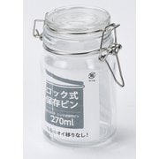 HB-5328 [ロック式保存ビン 270ml（ナチュラル）]