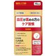 血圧が高めの方のケア習慣 15粒
