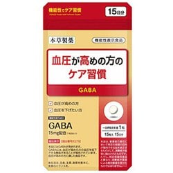 血圧が高めの方のケア習慣 15粒