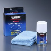 ヤマルーブマット専用クリーナー 67ml