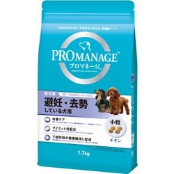 プロマネージ 成犬用 避妊・去勢している犬用 [犬用 ドライフード 1.7kg 総合栄養食]