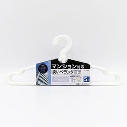 MS 回転フックハンガー 5本組 ホワイト