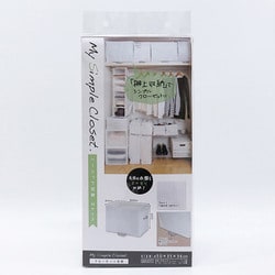 MSC ベーシック収納 Mサイズ