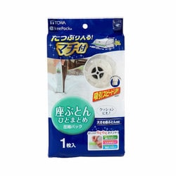 MVG 座ぶとん圧縮パック 1枚入