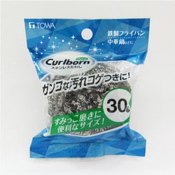 CBNeo ステンレスたわし 30g