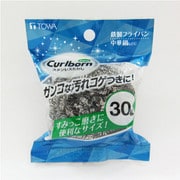 CBNeo ステンレスたわし 30g