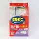 防ダニ ふとん圧縮パック 一組用