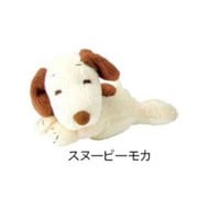 おでかけマスコット スヌーピー ステッキホルダー（モカ） 057174-13