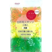KSA01 [台所用スポンジソフト3個組]