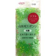KSA01 [台所用スポンジソフト（グリーン）]