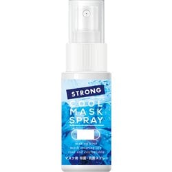 サンスマイル マスク用クール除菌スプレー 30ML マスク用スプレー　9本セット Amazon.co.jp: サンスマイル マスク用クール除菌スプレー 30ML