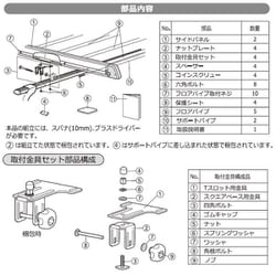 ヨドバシ.com - CARMATE CARMATE INNO イノー INT506BK [スタンダード