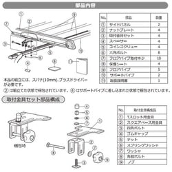 ヨドバシ.com - CARMATE CARMATE INNO イノー INT507BK [スタンダードラック110 マットブラック]  通販【全品無料配達】