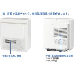 ヨドバシ.com - ダイニチ DAINICHI EF-1200F-W [セラミックファン